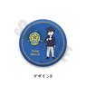 Legend of the Galactic Heroes 3way Can Badge F Yang (Anime Toy)