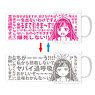 Kizuna AI Changing Mug Cup (Anime Toy)