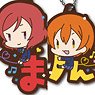 Love Live! Onamae Pitanko Rubber Mascot muse (Set of 9) (Anime Toy)
