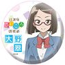 After School Dice Club Can Badge 100 Midori Ono (Anime Toy)