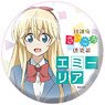 After School Dice Club Can Badge 100 Emilia (Anime Toy)