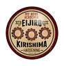 My Hero Academia Vintage Series Punipuni Can Badge Eijiro Kirishima (Anime Toy)