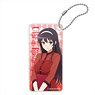 Saekano: How to Raise a Boring Girlfriend Fine Domiterior Key Chain Utaha Kasumigaoka (Anime Toy)