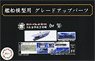 Photo-Etched Parts for IJN Aircraft Carrier Kaga (w/Ship Name Plate) (Plastic model)