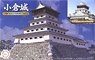 Kokura Castle (Plastic model)