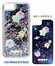 Kirby`s Dream Land Pupupu na Milky Shakashaka iPhone Case (1) iPhone8/7/6s/6 (Anime Toy)