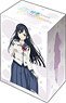 Bushiroad Deck Holder Collection V2 Vol.880 Ore o Suki nano wa Omae dake kayo [Pansy] (Card Supplies)