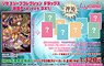 リセ スリーブコレクションデラックス 「神姫PROJECT DX1」 (No.DXLO-002) (カードスリーブ)