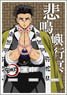 Demon Slayer: Kimetsu no Yaiba Acrylic Smartphone Stand Gyomei Himejima (Anime Toy)