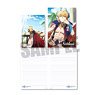 B5 Notebook Fate/Grand Order - Absolute Demon Battlefront: Babylonia A (Anime Toy)