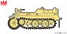クライネス・ケッテンクラート `第20装甲師団` (完成品AFV)