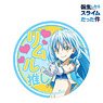 That Time I Got Reincarnated as a Slime Especially Illustrated Rimuru Sticker (Anime Toy)