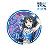 That Time I Got Reincarnated as a Slime Especially Illustrated Shizu Sticker (Anime Toy)