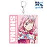 That Time I Got Reincarnated as a Slime Especially Illustrated Shuna Big Acrylic Key Ring (Anime Toy)