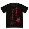 Kono Subarashii Sekai ni Shukufuku o! Kurenai Densetsu Explosion is Romantic! T-shirt M (Anime Toy)