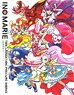 Marie Ino Toei Animation Pretty Cure Works (Art Book)