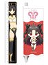 Fate/Grand Order - Absolute Demon Battlefront: Babylonia Stationery Set Ishtar (Anime Toy)