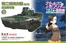 Girls und Panzer das Finale Type 2 `Ka-Mi` Amphibious Tank Chihatan Academy (Plastic model)