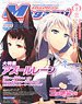 Megami Magazine 2020 February Vol.237 w/Bonus Item (Hobby Magazine)