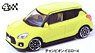 1/64 Suzuki Swift sport ZC33S Champion yellow4 (Toy)