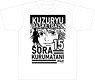 Ahiru no Sora T-Shirt (Anime Toy)