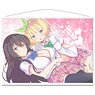 Hensuki: Are You Willing to Fall in Love with a Pervert, as Long as She`s a Cutie? B2 Tapestry [Sayuki & Yuika] (Anime Toy)