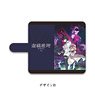 [In/Spectre] Notebook Type Smart Phone Case (Multi M) B (Anime Toy)