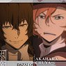 Bungo Stray Dogs Snapmide SQmore! (Set of 16) (Anime Toy)