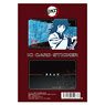 Demon Slayer: Kimetsu no Yaiba IC Card Sticker Set Vol.2 01 Giyu Tomioka (Anime Toy)