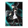 Psycho-Pass 3 Acrylic Plate (Anime Toy)
