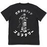 Godzilla Godzilla-Tower T-Shirt Black S (Anime Toy)