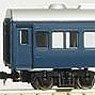 Pre-Colored Type OHANEFU12 (Blue) (Unassembled Kit) (Model Train)