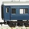 Pre-Colored Type SUHANE16 (Blue) (Unassembled Kit) (Model Train)