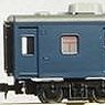 Pre-Colored Type OYU10 (Air-conditioned Remodeling Car / Blue) (Unassembled Kit) (Model Train)