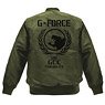 Godzilla G-Force MA-1 Jacket Moss L (Anime Toy)