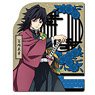 [Demon Slayer: Kimetsu no Yaiba] Wooden Smartphone Stand Design 05 (Giyu Tomioka) (Anime Toy)