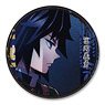 [Demon Slayer: Kimetsu no Yaiba] Leather Badge Design 05 (Giyu Tomioka) (Anime Toy)