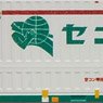 31f Container U49A-38000 Style Senko Kyusyu Senkologi Co.Ltd (3 Pieces) (Model Train)