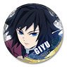 [Demon Slayer: Kimetsu no Yaiba] Leather Badge Ver.2 Design 13 (Giyu Tomioka) (Anime Toy)