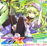 Z/X ゼクス -Zillions of enemy X- B31 異姫夢装編 神秘への道標 ブースターパック (トレーディングカード)
