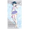 Love Live! Sunshine!! Yoshiko Tsushima 120cm Big Towel Pajama Ver. (Anime Toy)