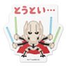 Star Wars Die-cut Sticker 03 General Grievous Illustration by Takashi Mifune (Anime Toy)