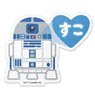 Star Wars Die-cut Sticker 10 R2-D2 Illustration by Takashi Mifune (Anime Toy)