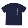 Demon Slayer: Kimetsu no Yaiba Akki Messatsu Hashira T-Shirt Navy S (Anime Toy)