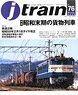 J Train Vol.76 (Book)