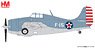 Grumman F4F-3 Wildcat `White F-15`LTCDR Edward H. `Butch` O`Hare VF-3, USS Lexington, WWII (Pre-built Aircraft)