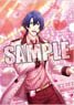 Uta no Prince-sama Shining Live Clear File Sweet Valentine Live Another Shot Ver. [Masato Hijirikawa] (Anime Toy)