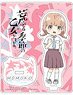 荒ぶる季節の乙女どもよ｡ アクリルスタンド 須藤百々子 (キャラクターグッズ)