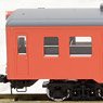 J.N.R. Diesel Train Type KIHA52-100 (Metroporitan Area Color / Early Version) (T) (Model Train)
