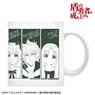 The Rising of the Shield Hero Mug Cup (Anime Toy)